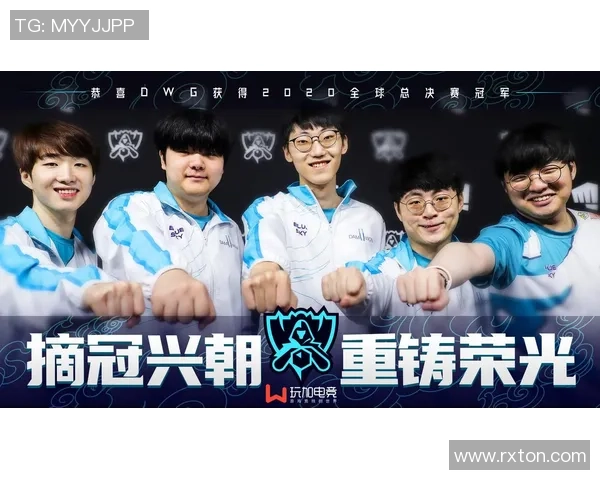 DWG KIA战队重塑辉煌 强势归来目标直指全球总决赛冠军