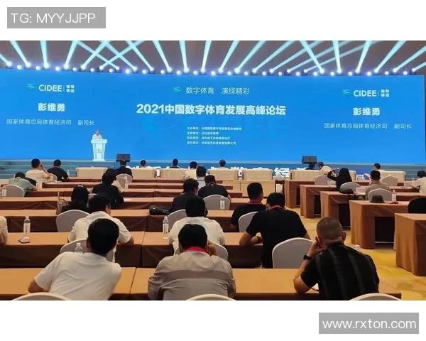 体育产业发展新趋势：数字化转型与全民健身的融合创新