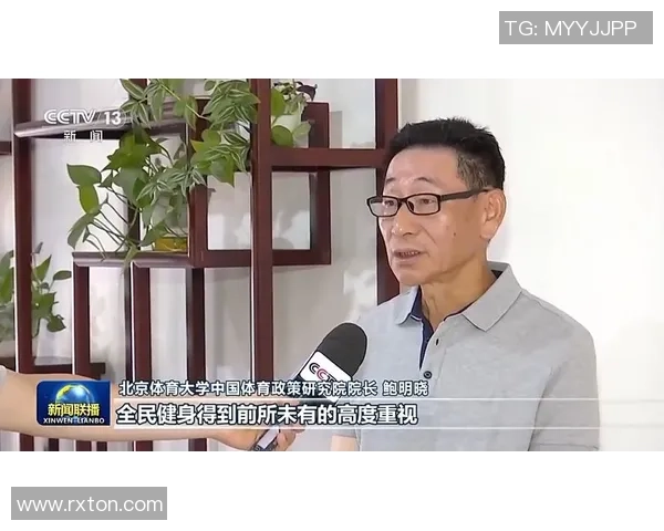 全民健身新风潮：打造健康中国，推动体育产业全面升级