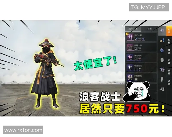 四名愤怒的战士在绝地求生中浴血奋战，终极生死对决即将上演