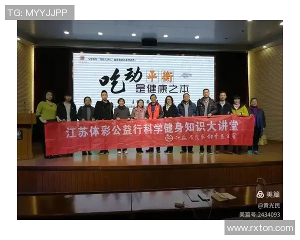 坚持力量与汗水铸就健康人生开启科学健身全面塑形新篇章