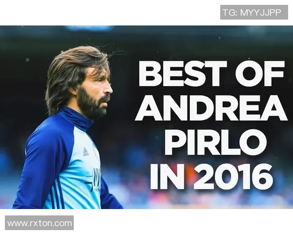 安德烈亚皮尔洛的绿茵哲学从意大利中场大师到战术艺术化身