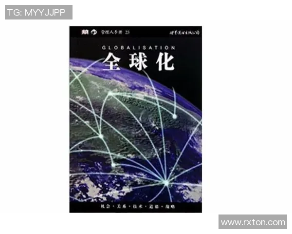足球世界的崛起与挑战探析：从技术革新到全球化趋势的深度解读