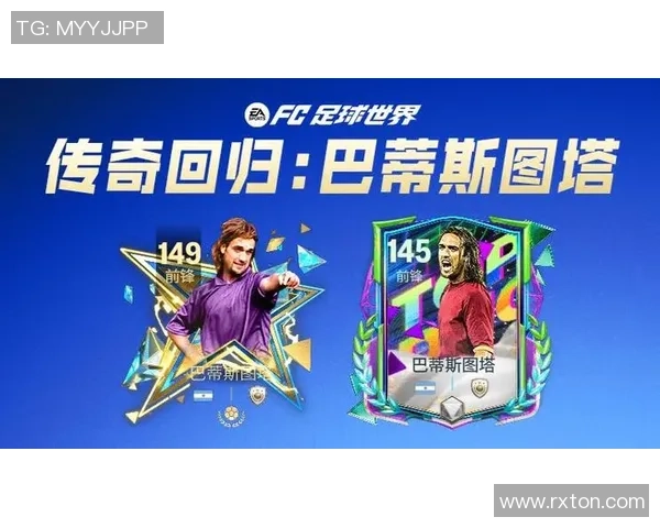 足球风云再起 探秘世界顶级联赛背后的英雄与传奇