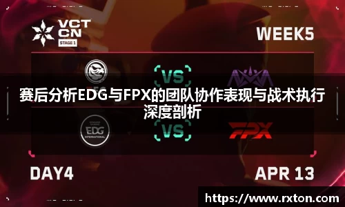 雷竞技官网地址