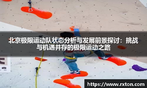 雷竞技RAYBET