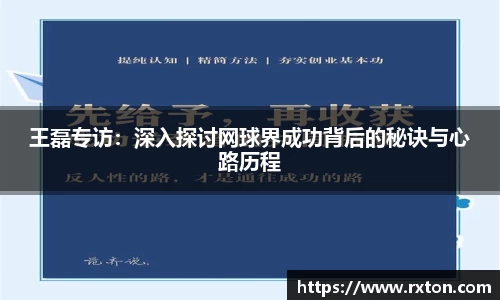 雷竞技官网地址