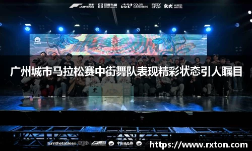 雷竞技官网地址