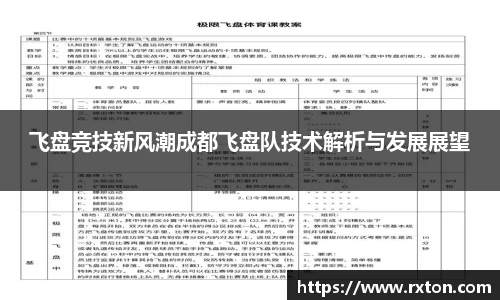 雷竞技官网地址