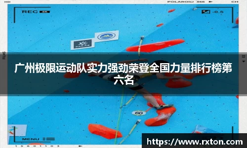 雷竞技官网