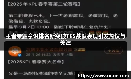 雷竞技官网