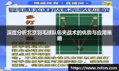 雷竞技官网地址