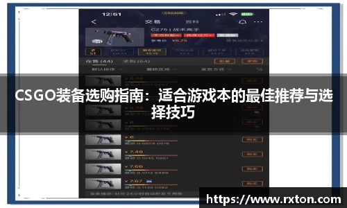 雷竞技