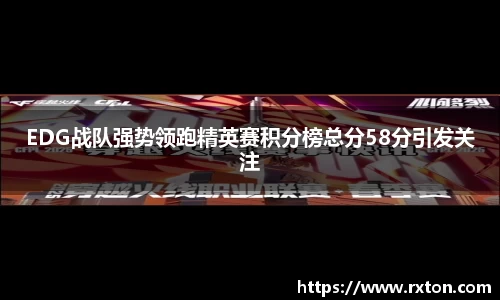 雷竞技