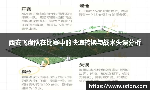 雷竞技官网地址