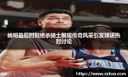 雷竞技