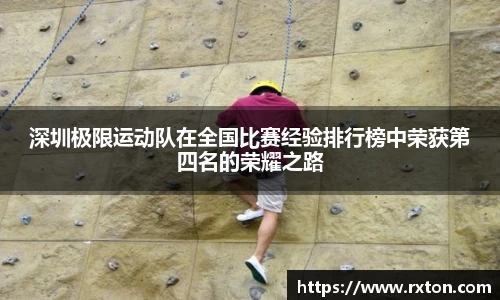 雷竞技