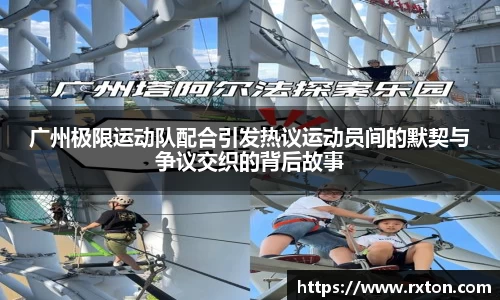 雷竞技官网