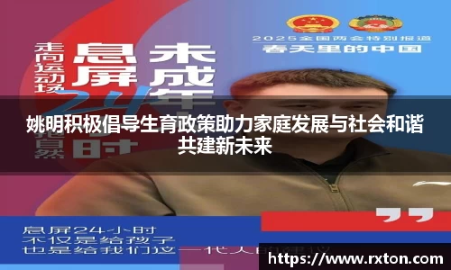 雷竞技RAYBET