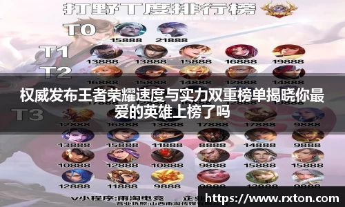 雷竞技官网地址