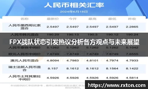 雷竞技