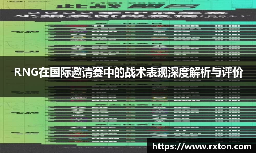 雷竞技官网地址