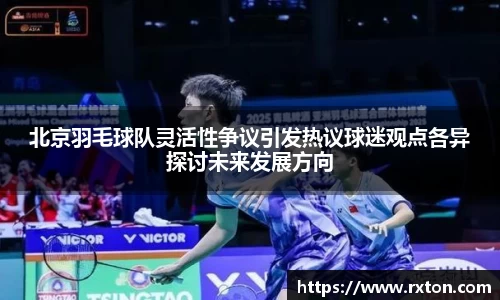雷竞技官网