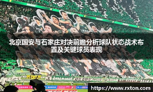 雷竞技RAYBET