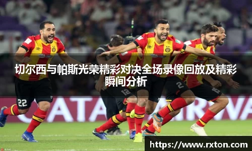 雷竞技