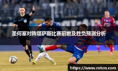 雷竞技官网地址