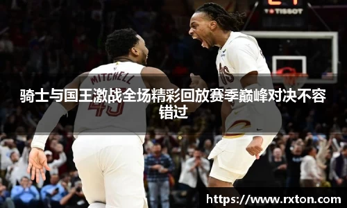 雷竞技
