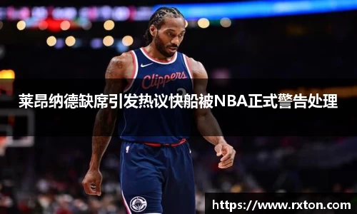 雷竞技官网地址