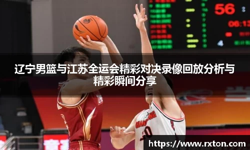 雷竞技官网