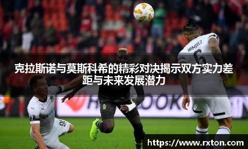 雷竞技