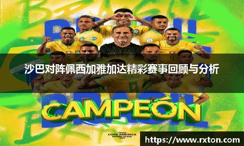 雷竞技官网