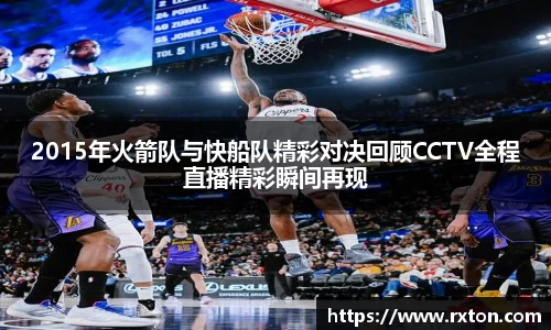 雷竞技官网