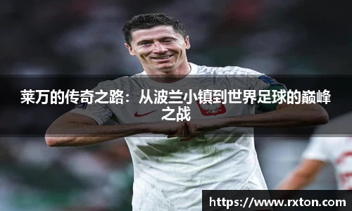 雷竞技RAYBET