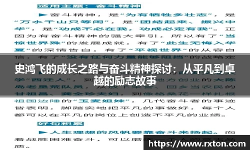 雷竞技官网地址