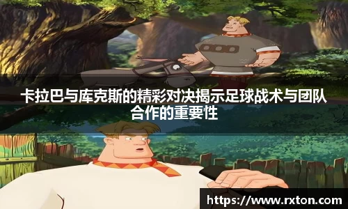 雷竞技