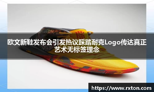 雷竞技官网