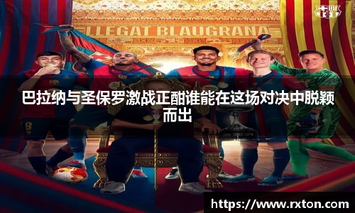 雷竞技