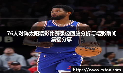 雷竞技官网