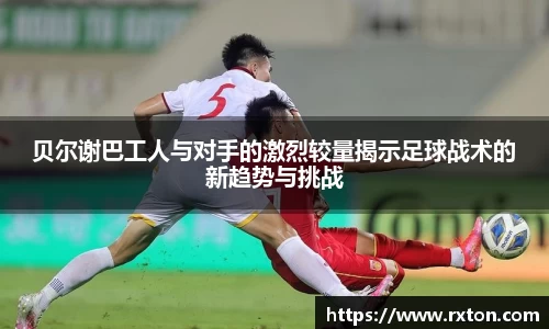 雷竞技