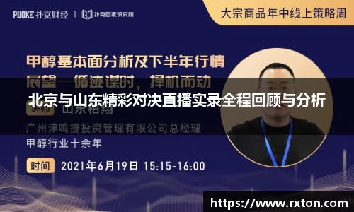 雷竞技RAYBET