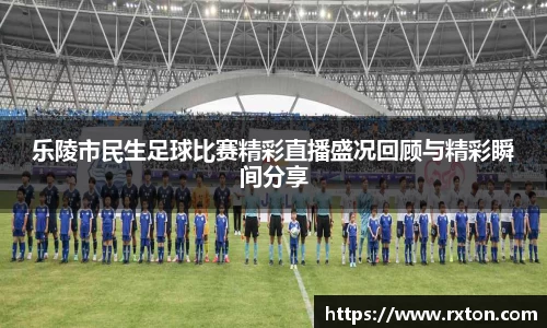 雷竞技RAYBET