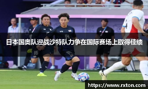 雷竞技官网