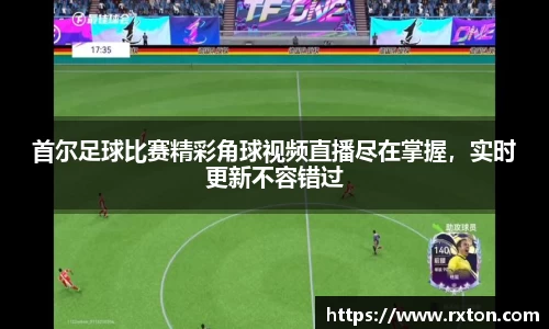 雷竞技官网地址