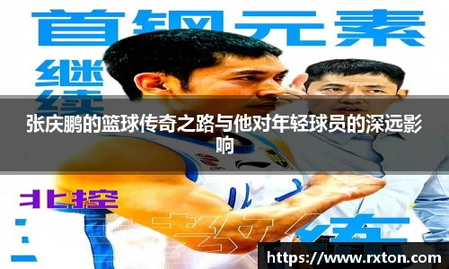 雷竞技官网地址