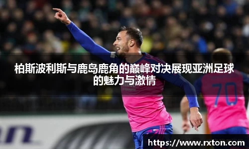 雷竞技官网地址