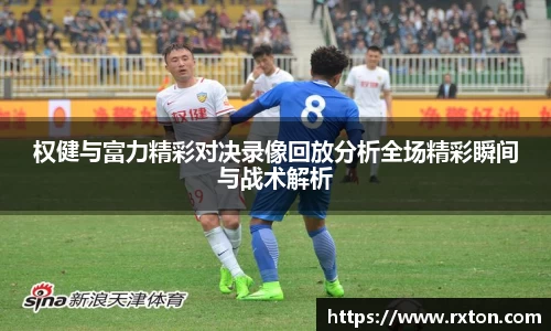 雷竞技官网